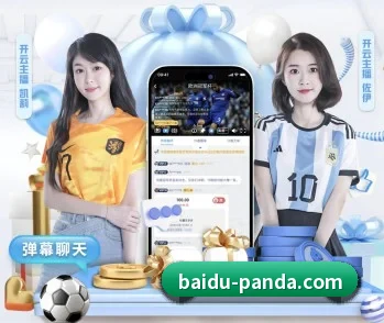 熊猫体育的故事 - 体育资讯内容服务