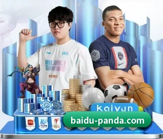 熊猫体育 APP
